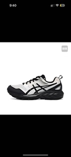 1012B656 新款 运动鞋 男女情侣户外登山徒步鞋 100 越野跑步鞋