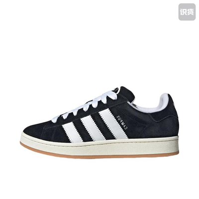 adidas originals CAMPUS 00s皮革防滑低帮板鞋男女同款HQ8708