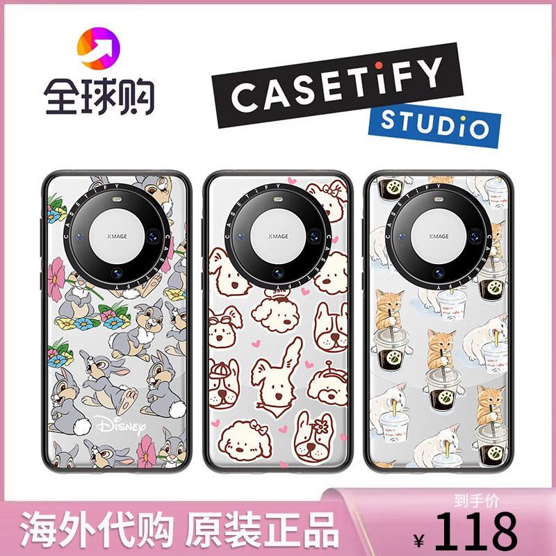全球代购casetify适用于HuaweiMate70＋亚克力联名官方手机壳华为/mate60Pro全包保护套迪士尼原装