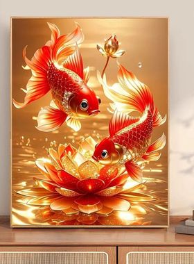 锦鲤跃龙门2026年新款钻石画手工贴钻画考研生日礼物diy成人满钻