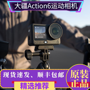 DJI/大疆Osmo Action6运动相机挂脖骑行运动潜水游泳高清8K拍摄