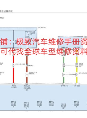 20 15 16 17年JEEP吉普指南者自由客全车维修电路图线路资料接线