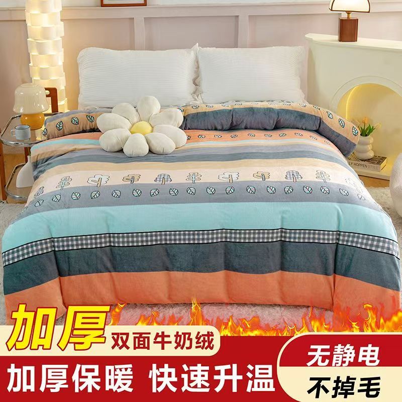 牛奶绒被套单件加绒双面绒珊瑚绒法兰绒双人宿舍冬季卡通毛绒被罩