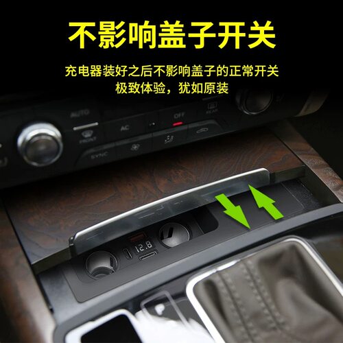 适用于奥迪A6/A7/S6/S7/RS6/RS7车载无线充电器拓展坞超级快充USB