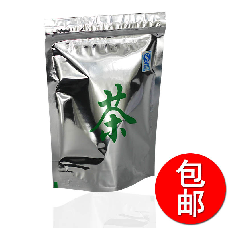 茶叶铝箔袋茶字铝膜茶叶包装袋自封袋野生茶通用袋锡纸绿茶包装袋|msdalam kategori 包装, 食品包装, 茶叶包装 - dari Buy2taobao.com untuk memberikan perkhidmatan ejen Taobao profesional membeli