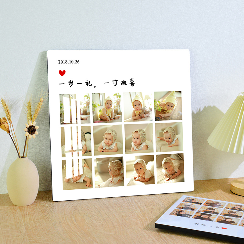 九宫格摆台定制洗照片做成纪念儿童宝宝一周岁12个月成长记录相框