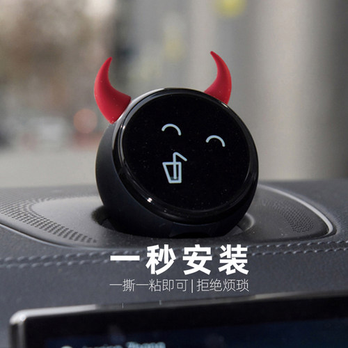 蔚来nomi牛角es6恶魔内饰改装