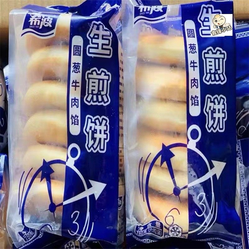 希波圆葱牛肉生煎饼780g6片12袋整箱包邮商品手工牛肉饼皮薄食品