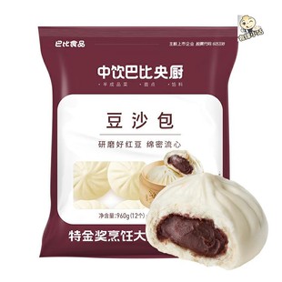 中饮巴比豆沙包950g12个10袋上海中饮豆沙包酒店食堂早餐整箱