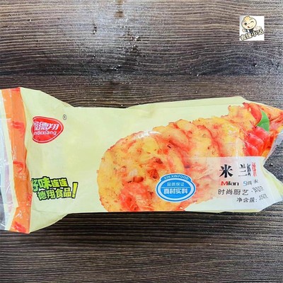 米兰虾饼鑫德翔蔬菜油炸海鲜饼