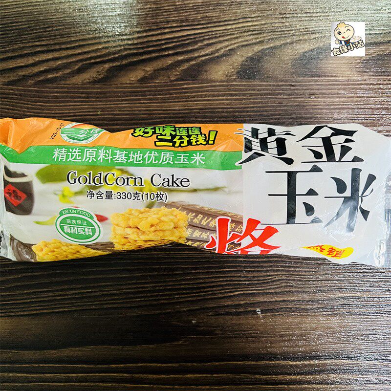 二分钱黄金玉米烙300g12包整箱玉米烙油炸食品黄金玉米派商用小吃