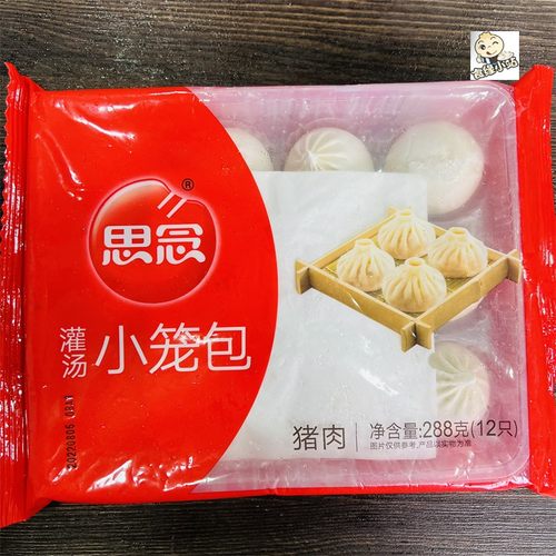 思念灌汤猪肉小笼包猪肉汤包商用
