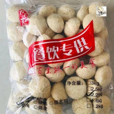 早餐店商用大芝麻球大麻团好面熟