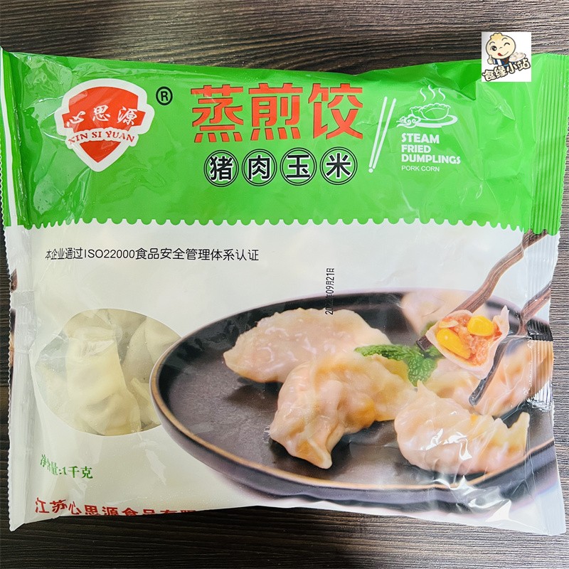 心思源猪肉玉米蒸煎饺玉米蒸饺