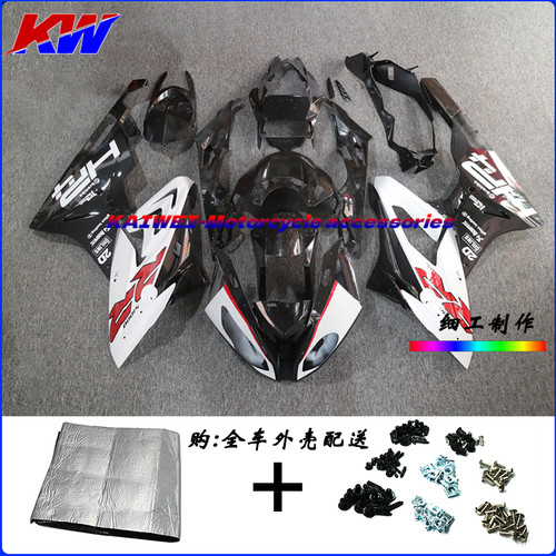 适用S1000RR碳仟纹外壳包围板花