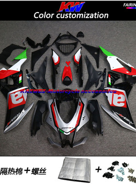 适用于Aprilia 阿普利亚RSV4 16 17 18 19年全车外壳 包围FAIRING