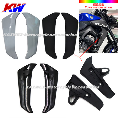 MT-09水箱护板侧外壳转向灯盖板