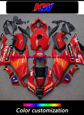 杜卡迪V2 Panigale 20 21 22年全车外壳 GPMOTO包围 FAIRING 定制