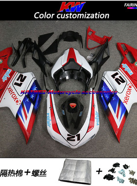适用于杜卡迪848 1098 1198 全车外壳定制烤漆包围导流罩FAIRING