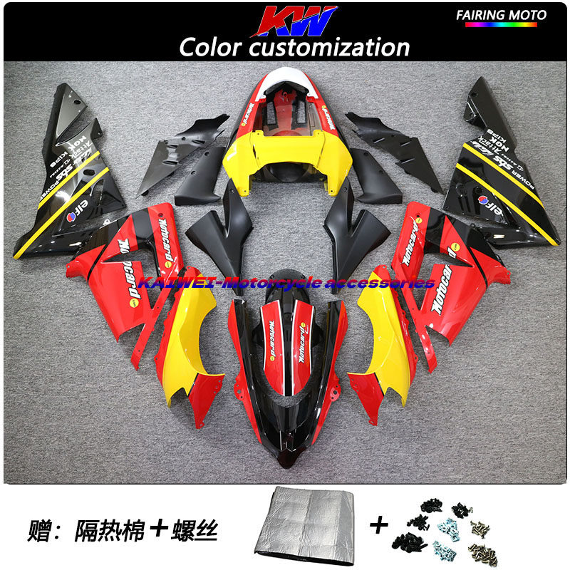 适用ZX-10R0405年全车外壳包围