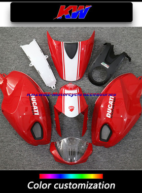 杜卡迪 monste696 795 796 M1100全车外壳包围护板改装FAIRING