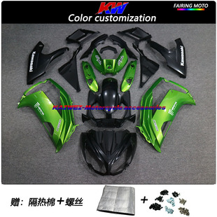 川崎忍者Ninja650  ER6F全车外壳包围12 13 14 15 16年导流罩护板