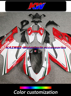 适用杜卡迪 899 1199 12 13 14年全车外壳包板 FAIRING 烤漆定制