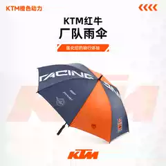 2024 Model (Ktm Red Bull Factory Team Umbrella) Team Umbrella for Leisure Use