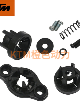KTM390DUKE原厂大灯维修组件LED前照灯卡扣螺丝18-21年原装配件