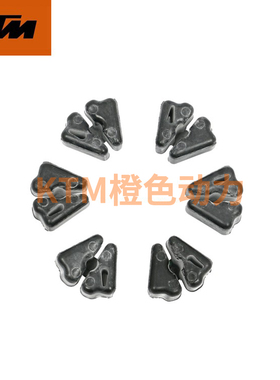 KTM DUKE200/250/390 RC390 原厂后轮缓冲块缓冲胶垫原装配件