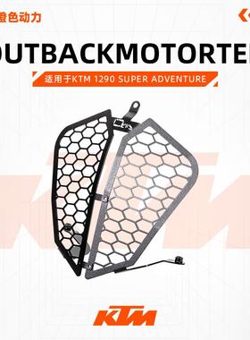 KTM 790 / 890 Adventure – 前照灯护罩大灯护罩大灯防护保护