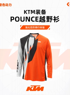 2024款（POUNCE越野衫）休闲骑行上衣