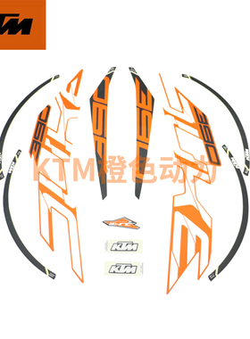 KTMDUKE250/390原厂全车贴花油箱护板车壳贴画车身版画原装配件