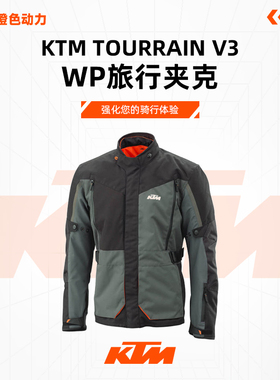 2024款（KTM TOURRAIN V3 WP旅行夹克）休闲上衣外套