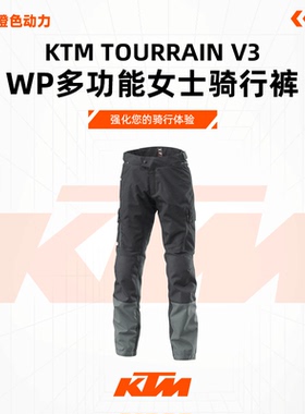 2024款（KTM TOURRAIN V3 WP多功能女士旅行骑行裤）休闲长裤