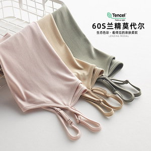 2025春夏新款女吊带60S兰精莫代尔休闲家居宽松舒适亲肤打底衫