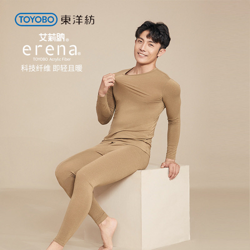 艾莉纳秋冬新款男士保暖套装圆领打底衫收口裤子薄款秋衣秋裤套装