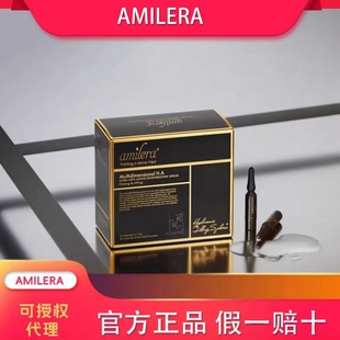 正品德国Amilera安觅理时光瓶玻尿酸 多维御龄焕活安瓶精华聚光瓶