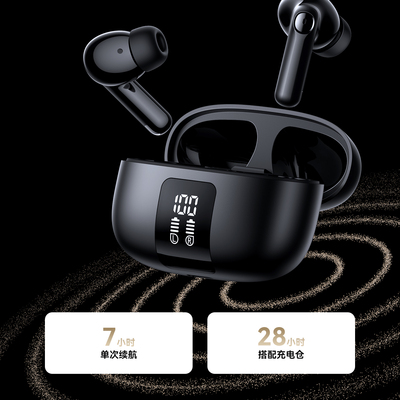 入耳降噪数显续航蓝牙耳机