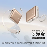 Desert Gold [стандартная супер-качественная батарея] Super Mini ★ Поставляется с Apple + Typec Cable ★ ДИВКАНСКАЯ ПРОИЗВОДИНА