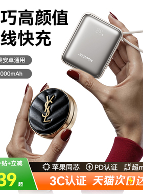 【3C认证充电宝】机乐堂2025新款大容量快充小巧超薄便携20000毫安标识可上飞机携带适用苹果17华为移动电源