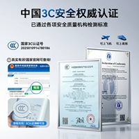 Менеджер магазина обещает [Новая национальная стандартная сертификация 3C Safety] глобально доступно для самолетов/высокоскоростной железнодорожной железы