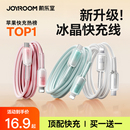 机乐堂适用苹果16充电线器iPhone14数据线13手机pd30w快充15pro14平板ipad正品 17冲车载usb加长lighting闪充