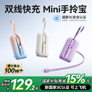 超薄小巧便携20000毫安自带线大容量快充适用苹果17迷你移动电源可上飞机 机乐堂2025新款 3c认证充电宝