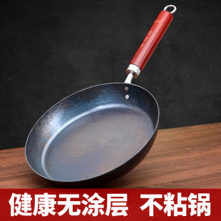 无涂层不粘锅烙饼家用轻便平底锅 木把平底煎锅章丘手工铁锅老式