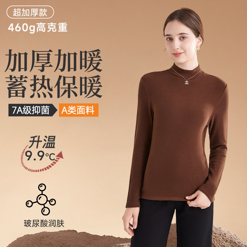 德绒保暖内衣加绒加厚460G半高领