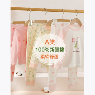 男童女童卡通家居服100棉秋衣秋裤儿童保暖内衣套装A类全棉睡衣