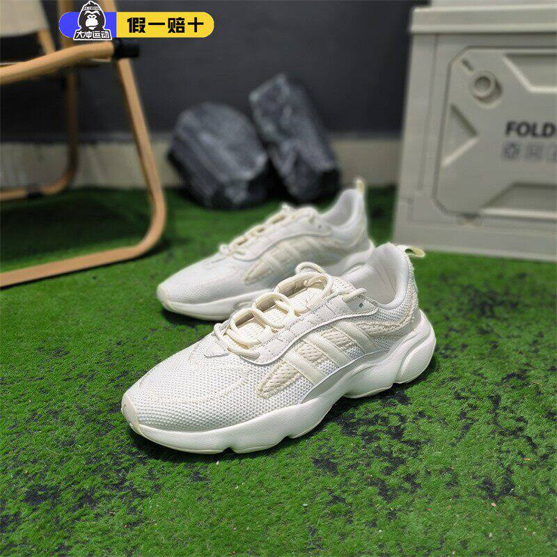 Adidas/阿迪达斯HAIWEE三叶草男女款经典休闲运动鞋老爹鞋 JS3026