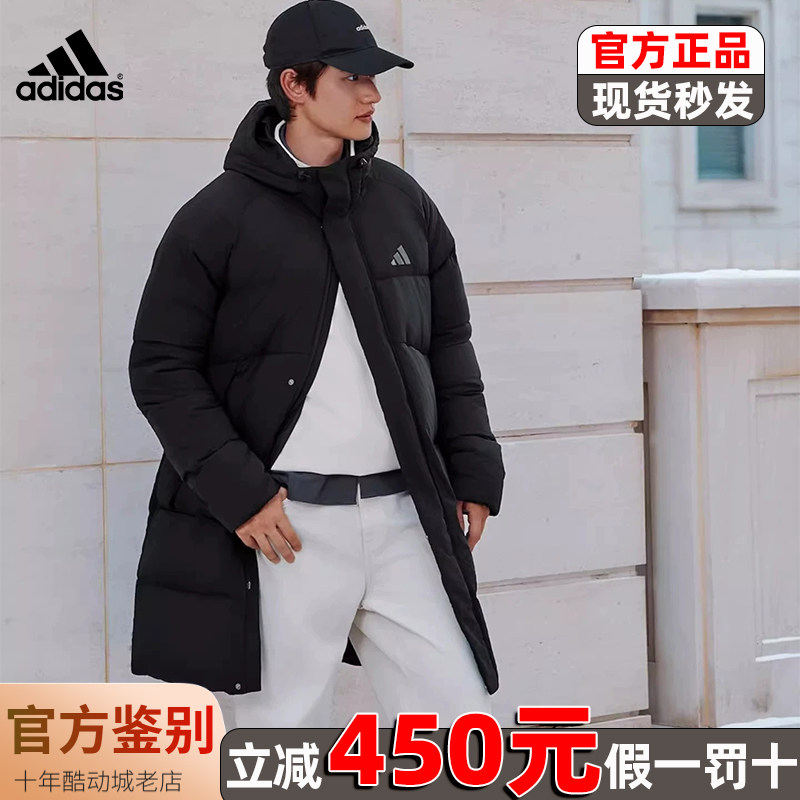正品Adidas阿迪达斯羽绒服男女士冬季新款保暖保暖长款外套KQ5514