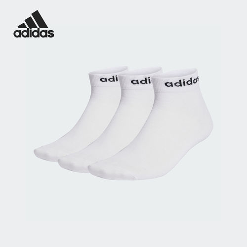 Adidas/阿迪达斯正品新款男女时尚运动短筒袜三双装HT3451